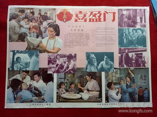 办理假雪城大学文凭毕业证